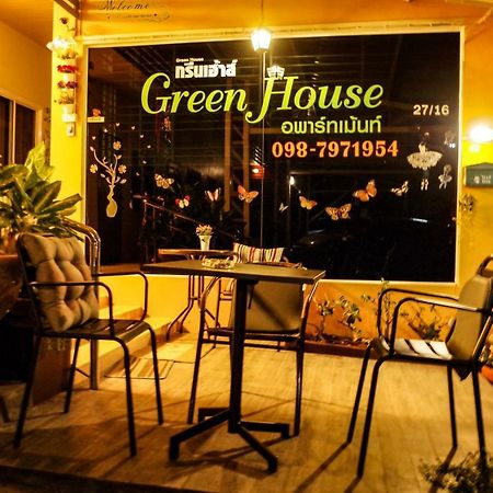 Greenhouse Apartment Nakhon Phanom Extérieur photo