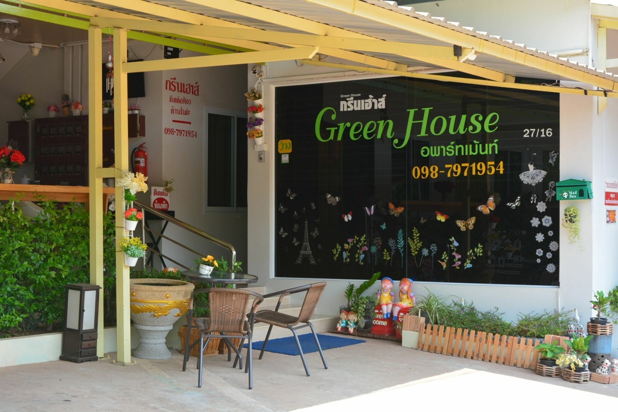 Greenhouse Apartment Nakhon Phanom Extérieur photo