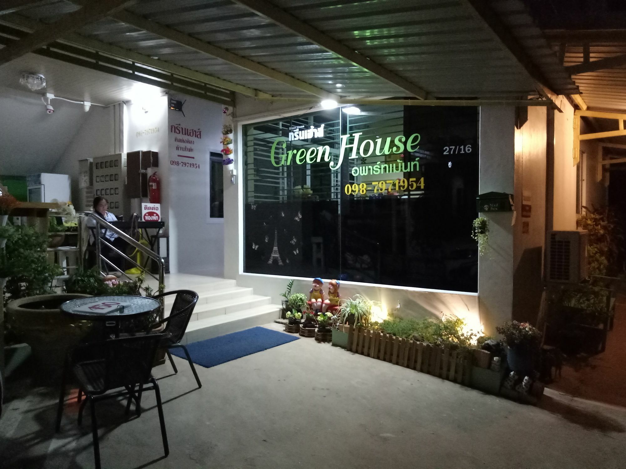 Greenhouse Apartment Nakhon Phanom Extérieur photo